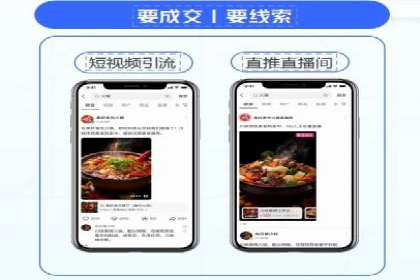 案例解读：百度竞价广告如何助力中小企业成长