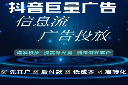 百度推广价格策略：中小企业如何降低成本