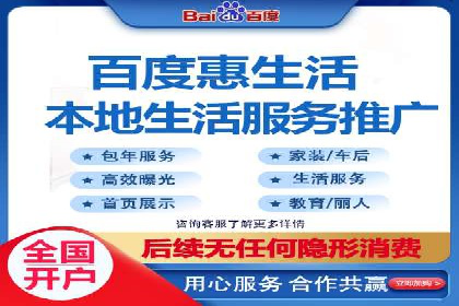 百度竞价代运营实操技巧解析