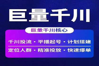 百度广告投放技巧：案例解析助力品牌增长